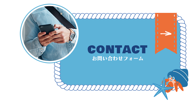 bnrhalf_contact